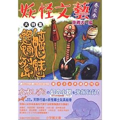�d�����Y�q���V�Q�r鳖��鲗� ���w�ٕ���