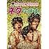 ニブンノゴ!「ニブンノゴ!初コントDVD ネタやります。」