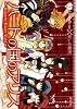 ハートの国のアリス 2―Wonderful Wonder World (BLADE COMICS)