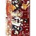 �n�[�g�̍��̃A���X 2�\Wonderful Wonder World (BLADE COMICS)