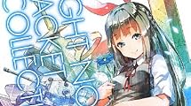 ライトノベル ジャケット・コレクション