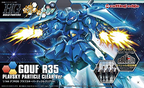 セルリアン/Silent Trigger ( CD+プラモデル) (初回生産限定盤) BACK-ON