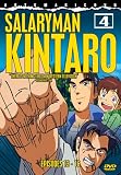Salaryman Kintaro, Part 4