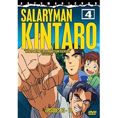 Salaryman Kintaro, Part 4