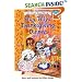 Silly Tilly's Thanksgiving Dinner (I Can Read Book 1)