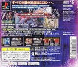 EVE ZERO (Gamevillage the Best) [Japan Import]