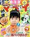 マミイ 2008年 07月号 [雑誌]
