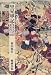 里見軍記・里見九代記・里見代々記 (日本合戦騒動叢書)