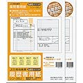 コクヨ 履歴書用紙 A4(A3二つ折り) シン-35J 【2個セット】