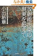 Amazonで確認