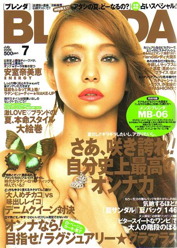 BLENDA (ブレンダ) 2006年 07月号 [雑誌]