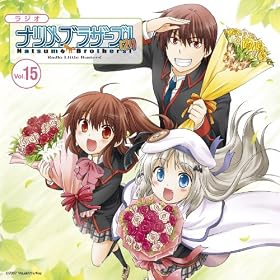 ���W�ICD����W�I ���g���o�X�^�[�Y! �i�c���u���U�[�Y!(21)�vol.15