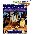 The Greek Vegetarian: More Than 100 Recipes Inspired by the Traditional Dishes and Flavors of Greece
