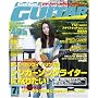 Go ! Go ! GUITAR (�M�^�[) 2009�N 07���� [�G��]