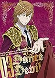 Dance with Devils BD 3 *初回生産限定盤 [Blu-ray]