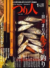 つり人 2009年 01月号 [雑誌]