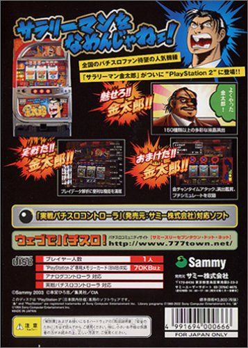 ����p�`�X���K���@!�T�����[�}�������Y�C���[�W