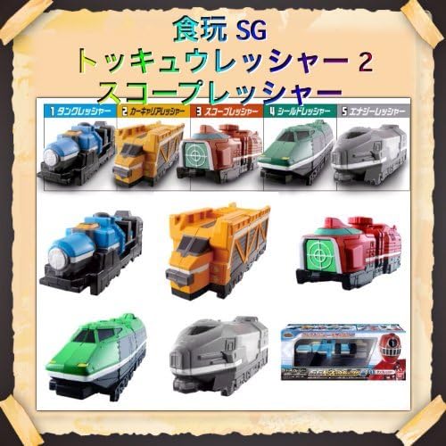 Ressha sentai toqger SG special grade Rescher 2 (food Šß"Å) [3. Squaw pressure] (single)