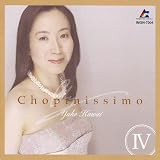 河合優子｜ショパニッシモ IV ~「ナショナル・エディション」によるショパン集~