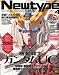 Newtype ( ニュータイプ ) 2010年 04月号 [雑誌]