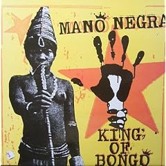 King of Bongo (1991)