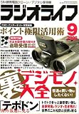 �饸���饤�� 2006ǯ 09��� [����]
