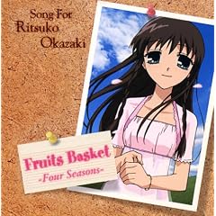 Fruits Basket: Four Seasons