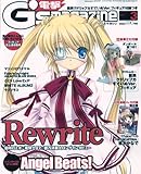 電撃 G's magazine ( ジーズ マガジン ) 2010年 03月号 [雑誌]