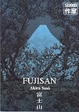 Fujisan