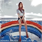 Takako Uehara lyrics
