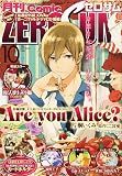 Comic ZERO-SUM (���ߥå� ��������) 2010ǯ 10��� [����]
