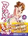 マケン姫っ！ Blu-ray 第2巻