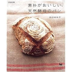 �f�p�����������A�V�R�y��̃p��