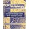 Kim Burd's Professional Reading Recommendations