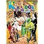 Kingdom of Crooked Mirrors