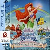 Tokyo Disneysea Ariel's Swasid