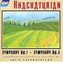 Khachaturian: Symphony