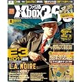 ファミ通Xbox360 2011年8月号 ［雑誌］