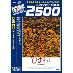 �Ђ܂��s�f�W�^�����}�X�^�[�Łt [DVD]