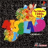 ミスランド-ポップコレクション1,280円 Vol.2-