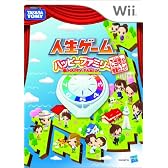 人生ゲーム ハッピーファミリー ご当地ネタ増量仕上げ