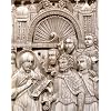 Byzantium and Islam: Age of Transition (Metropolitan Museum of Art)