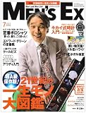 MEN'S EX (��󥺡��������å���) 2008ǯ 07��� [����]