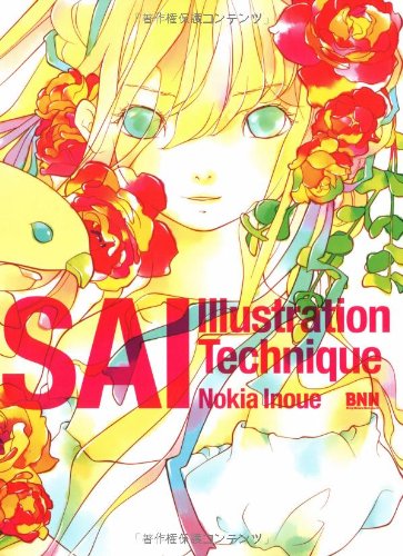 SAI Illustration Technique(DVD-ROM付)のJPEG画像