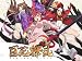 Samurai Girls - 01 - The First Kiss Samurai Girls - 01 - The First Kiss