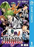 enigme【エニグマ】 1 (ジャンプコミックスDIGITAL)