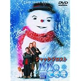 ジャック・フロスト パパは雪だるま [DVD]