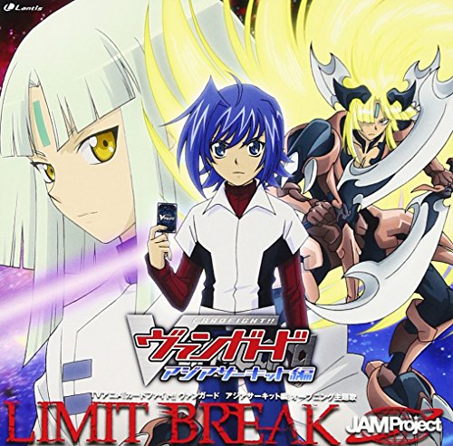 LIMIT BREAK JAM Project 影山ヒロノブ 奥井雅美 きただにひろし 鈴木マサキ 三宅博文