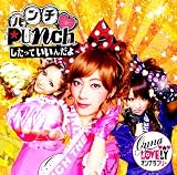 Punchしたっていいんだよ/なんてフワフワなんだJAPAN