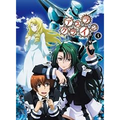 アスラクライン 4(通常版) [DVD]